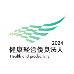 健康経営優良法人2024